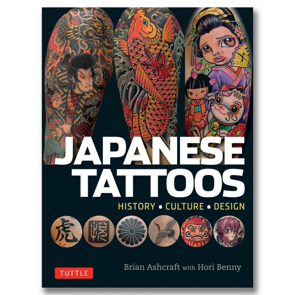 絶版 日本伝統刺青 2冊セット 彫師 入れ墨 刺青雑誌 絶版 日本伝統刺青 2冊セット 彫師 入れ墨 刺青雑誌 - メルカリ