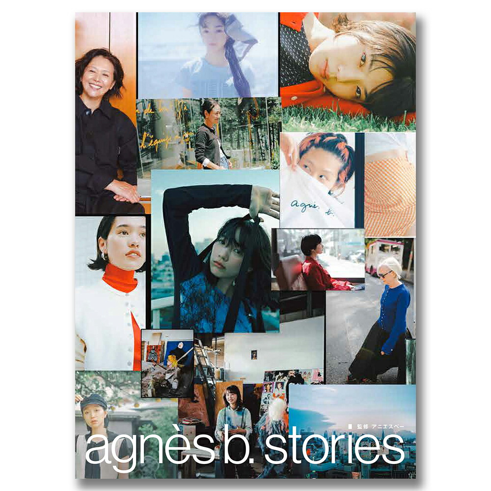 アニエスベー ポスター 楽天市場】Godard exhibition ポスター agnes b. アニエスベー