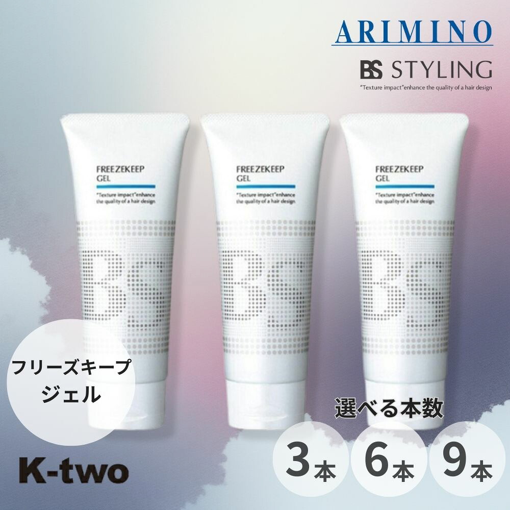 クレイツ│CREATs 特集ペイジ ヘアケア・スタイリング-美容・コスメ・香水-スタイリング剤