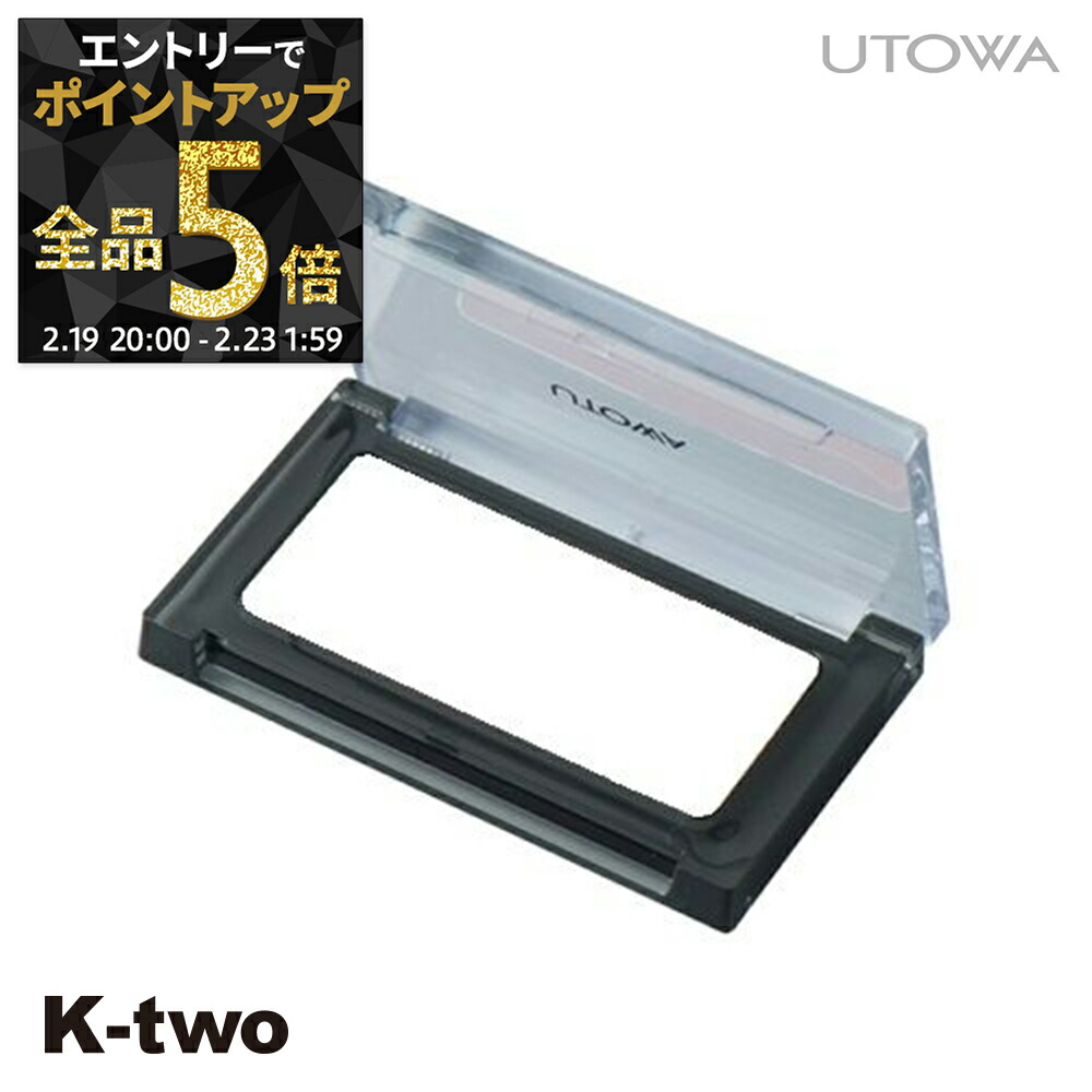 楽天市場】UTOWA ウトワ チークカラー 選べる3個セット プレゼント付