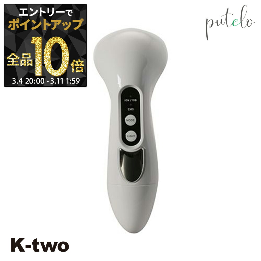 楽天市場】【店内商品P2-20倍！】【送料無料】 プテロ putelo