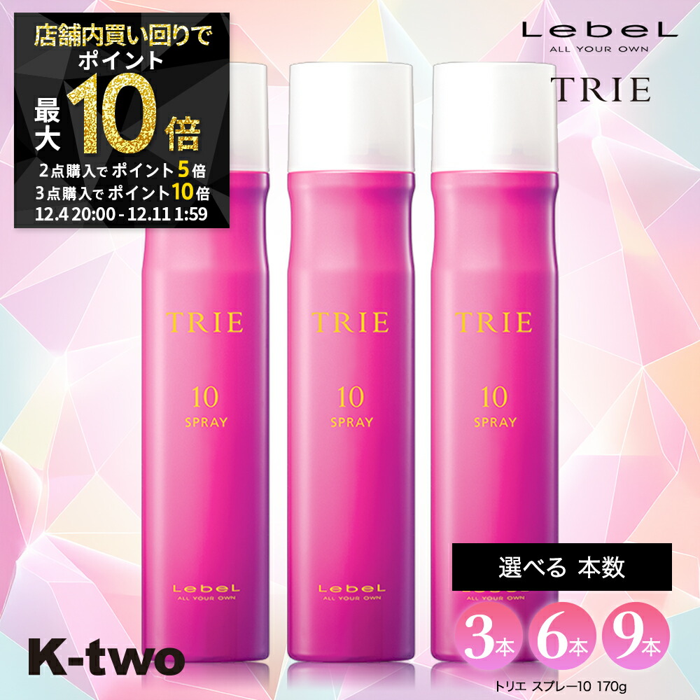 楽天市場】【12/15限定！抽選で100％ポイントバック】〈60〉【送料無料