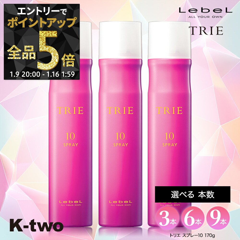 楽天市場】【1/15限定！抽選で100％ポイントバック】〈5〉【送料無料