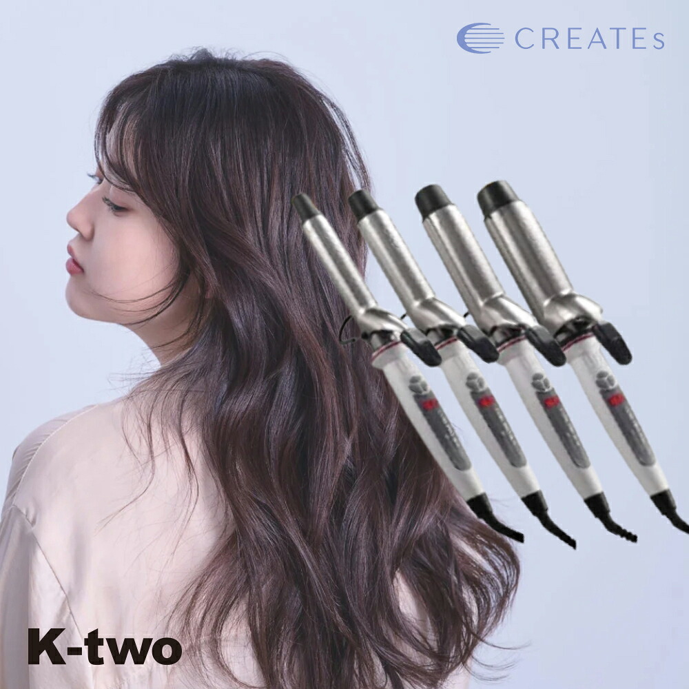 クレイツ 【 イオンカールプロ SR-26mm 26mm 32mm 38mm 45mm 】カールアイロン コテ クレイツ ヘアアイロン カール 正規品 CREATEs クレイツイオン ヘアケア スタイリング 美容師 サロン専売 巻き髪 美髪 艶 ツヤ K-two｜K-two店 7,977円