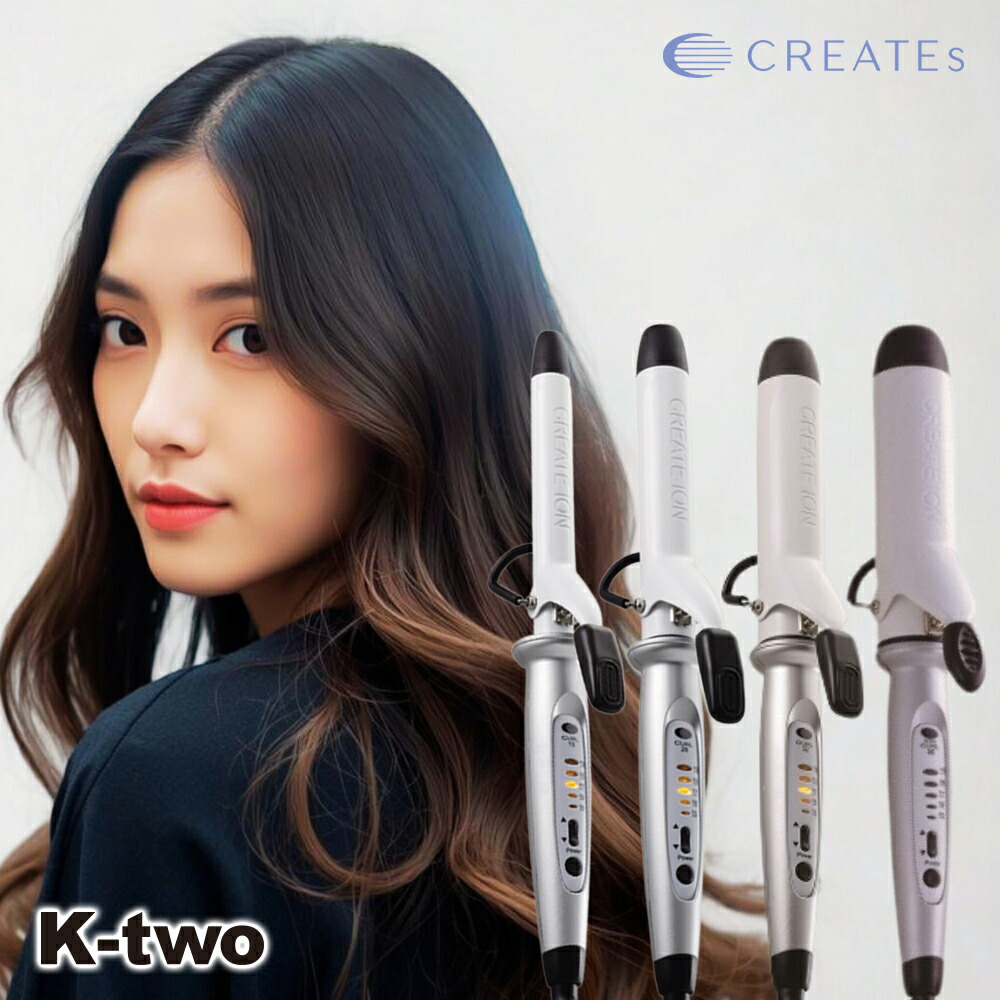 【クレイツイオン カールアイロン 19mm 26mm 32mm 38mm】コテ 細巻き 前髪用 ヘアアイロン クレイツ 正規品 CREATEs プロ仕様 スタイリング サロン専売 コテ｜K-two店