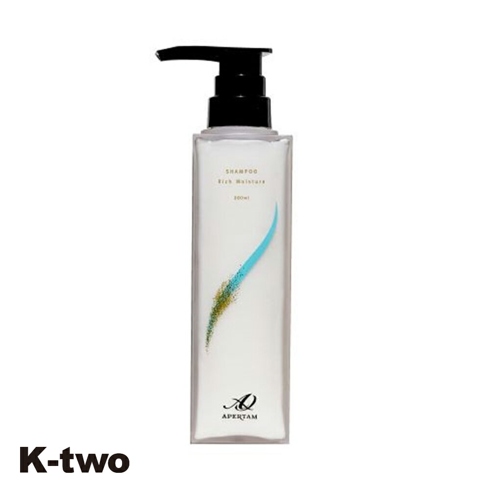 楽天市場】アペルタム シャンプー 【アペルタムシャンプー 詰め替え