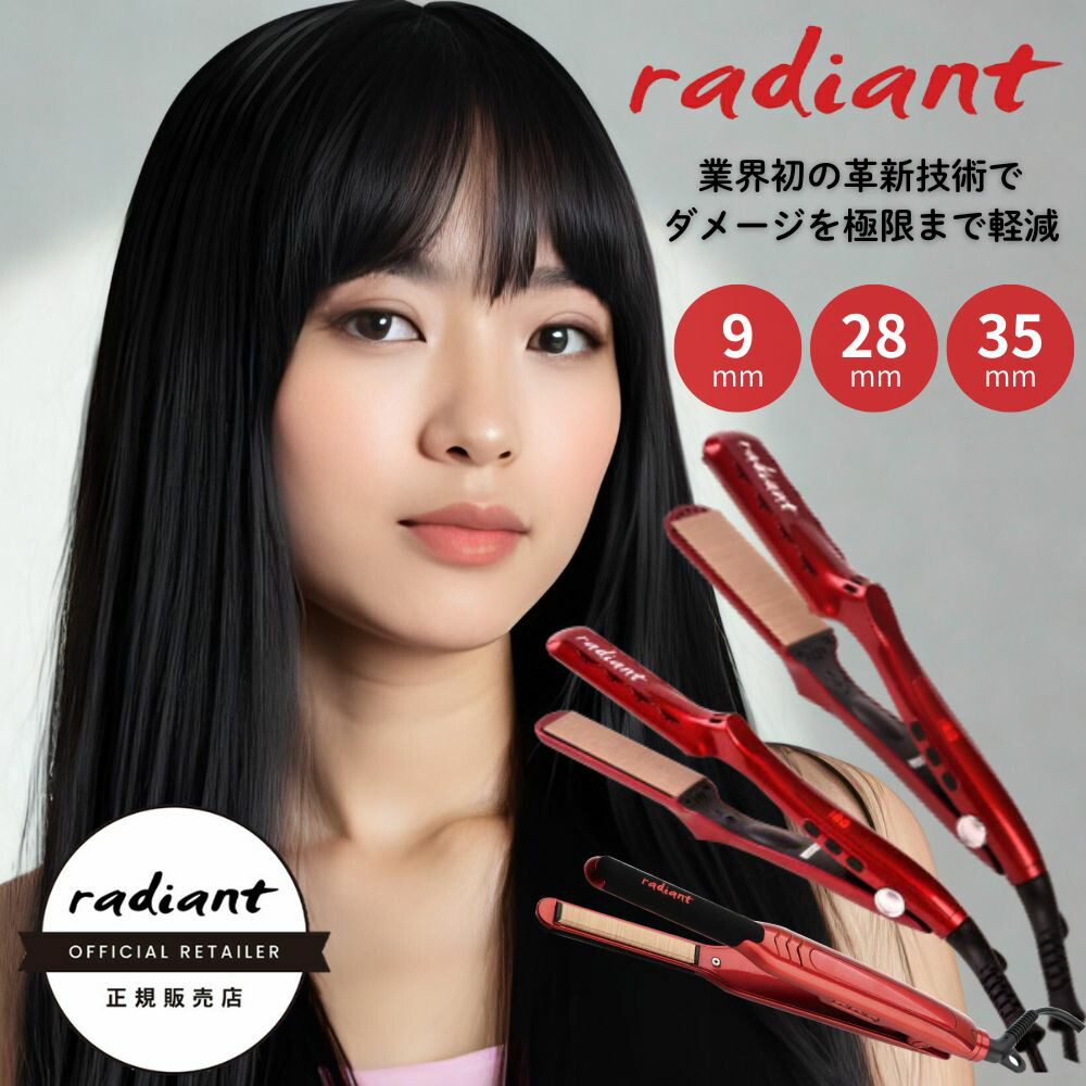 楽天市場】ラディアント ロル radiant 【32mm】（ヘッド + 本体セット