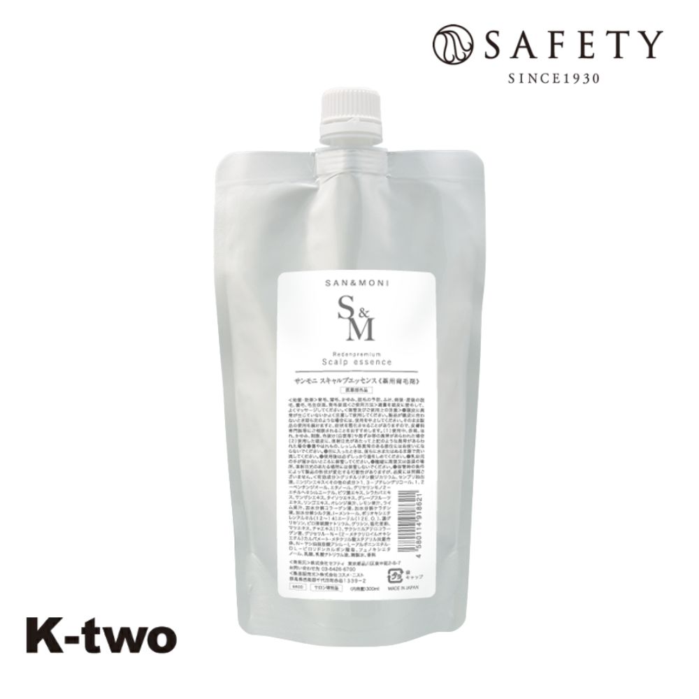 セフティ【サンモニスキャルプエッセンス 300ml 詰替】頭皮用美容液 サロン専売品 K-two