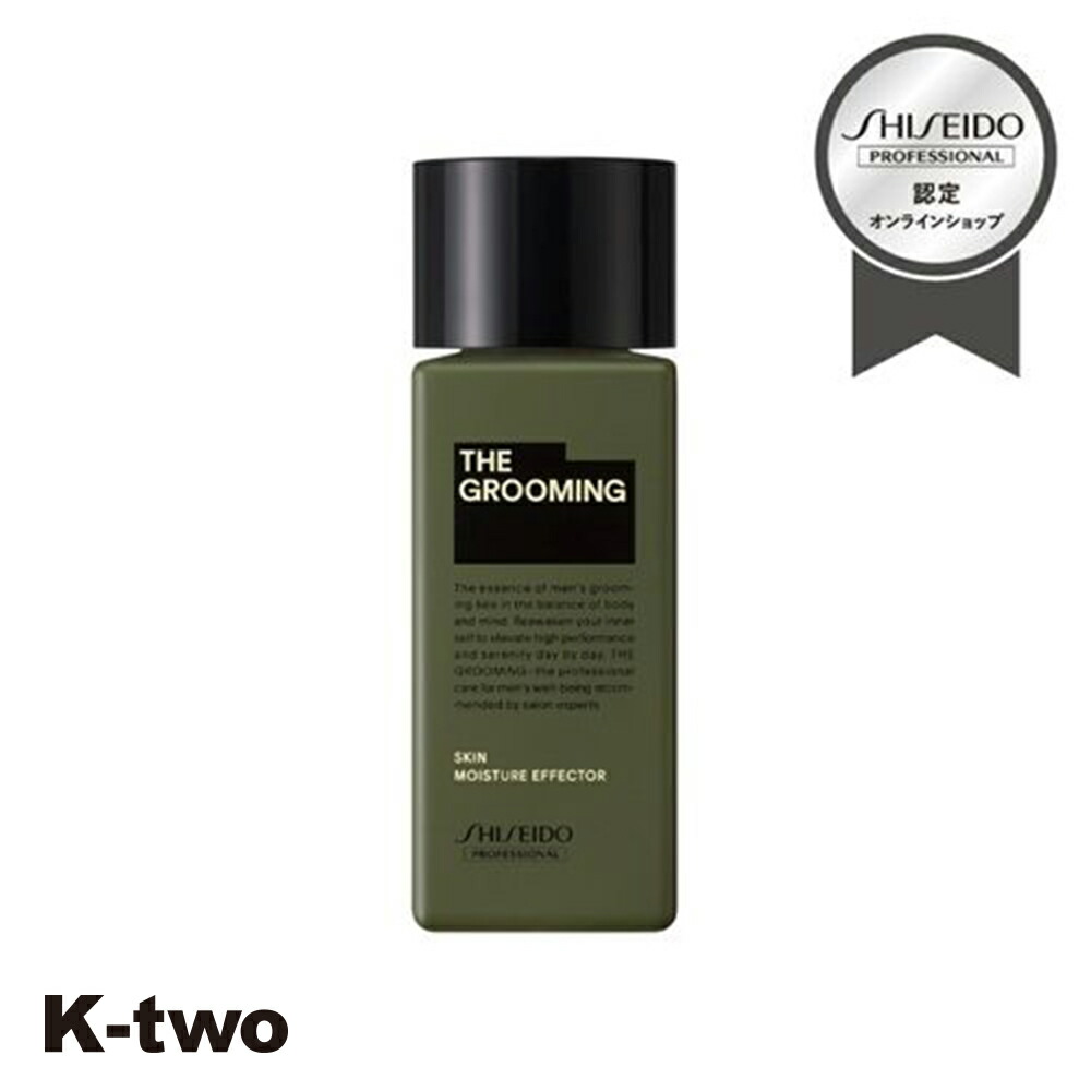 楽天市場】【正規品】SHISEIDO 資生堂 THE GROOMING ザ・グルーミング