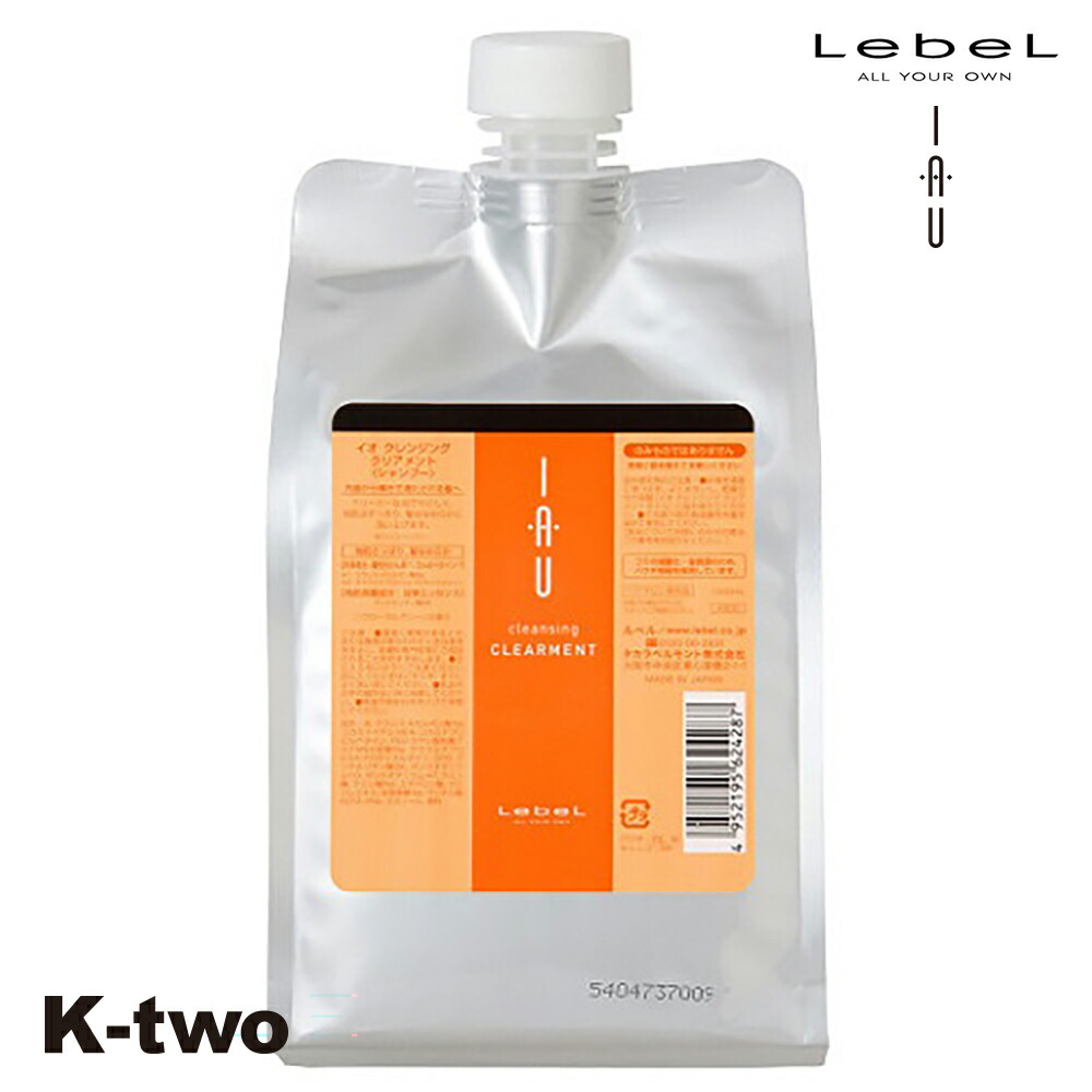 楽天市場】スーパーSALE 目玉セール 10%off イオ ホームケア 【 イオ