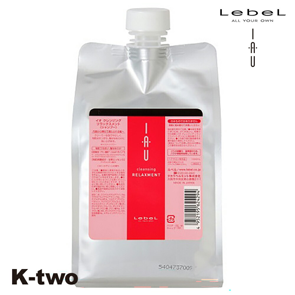 楽天市場】スーパーSALE 目玉セール 10%off イオ ホームケア 【 イオ