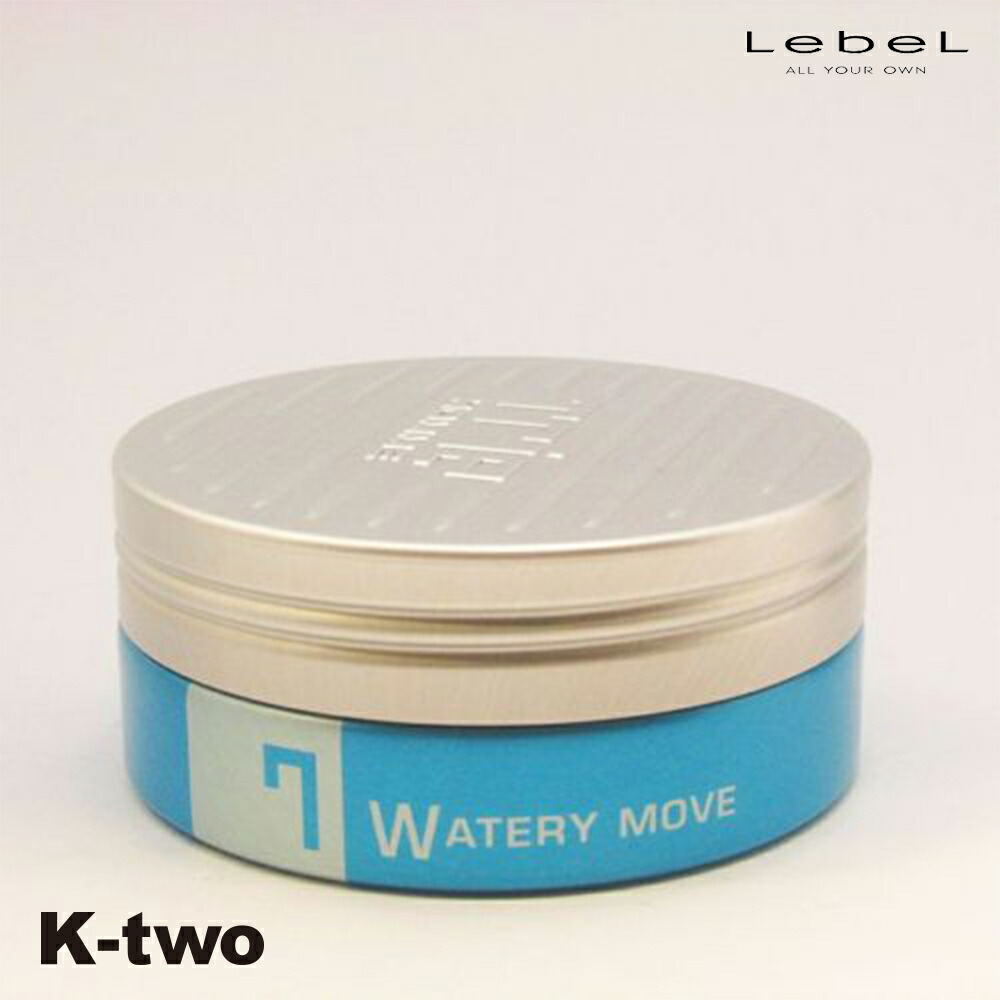 楽天市場】ルベル トリエオム ワックス ウォータリームーブ 9