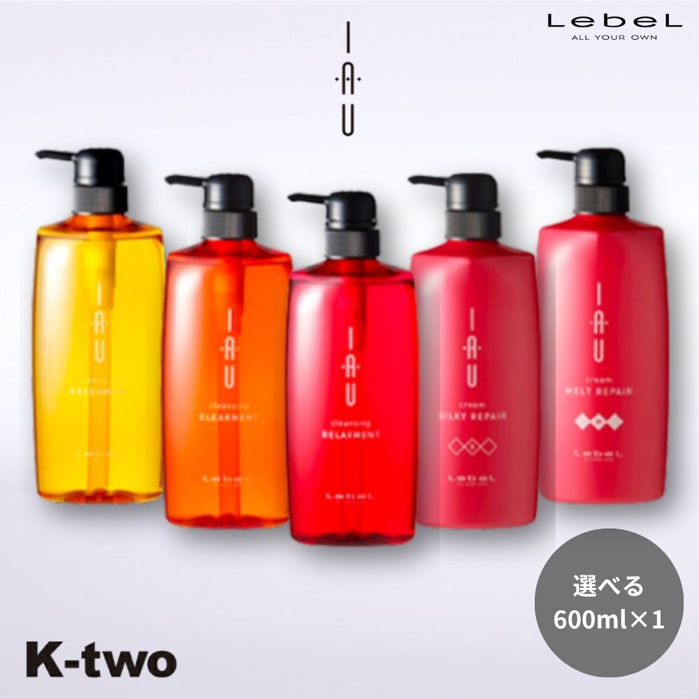 楽天市場】ルベル イオ 【イオセラム クレンジング & クリーム