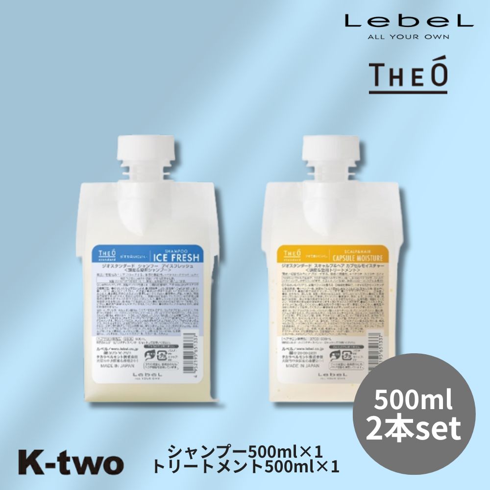 楽天市場】（廃盤）ルベル ジオ スキャルプシャンプー アイスミント