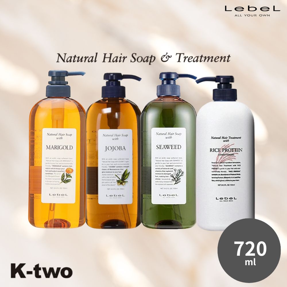 楽天市場】【即納】ルベル ナチュラルヘアソープ ウィズ マリー