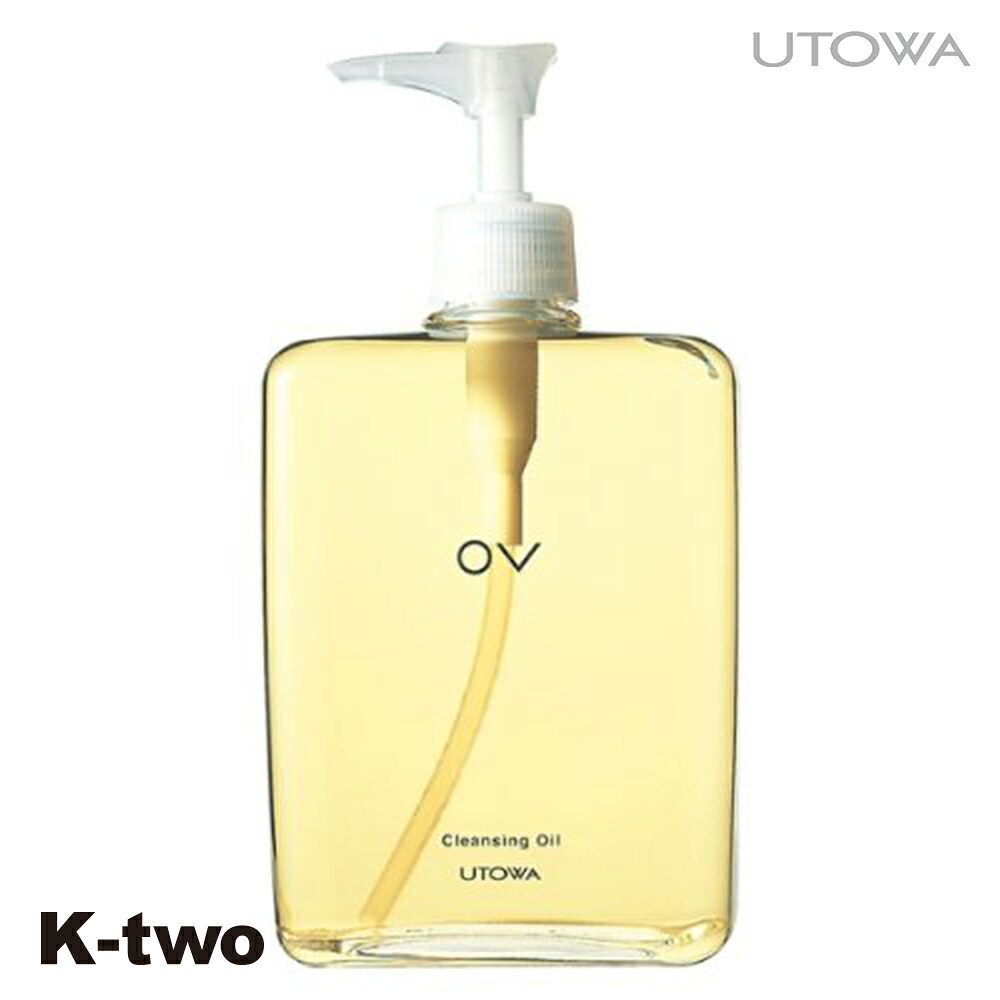 ウトワ クレンジングオイル 【 OV クレンジングオイル 420ml】 utowa 保湿 ボタニカル アボガドオイル 化粧品 サロン専売品 K-two