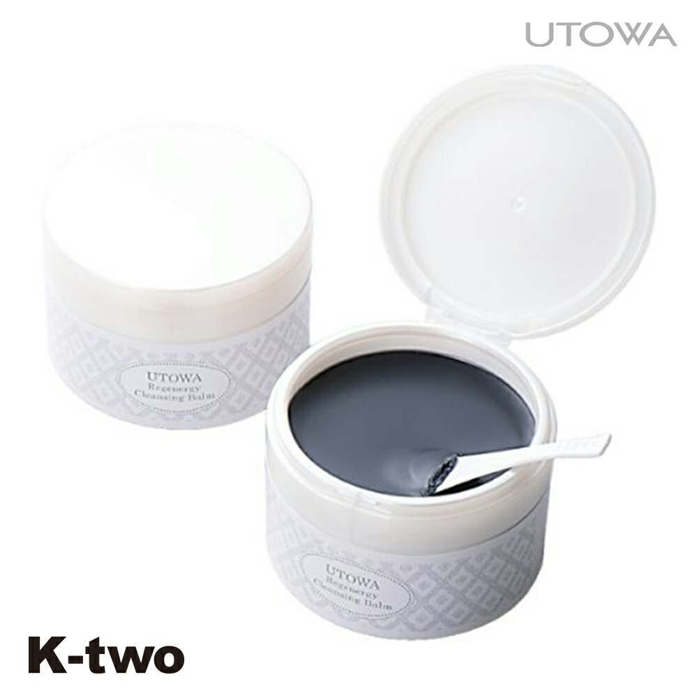 ウトワ バーム 【 リジェナジー クレンジングバーム 180g】 utowa 化粧品 サロン専売品 K-two