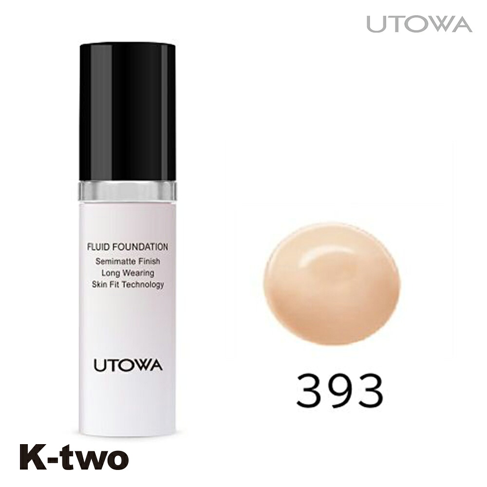ウトワ ファンデーション 【 フルイドファンデーション M 393】 utowa 化粧品 メイクアップ サロン専売品 K-two