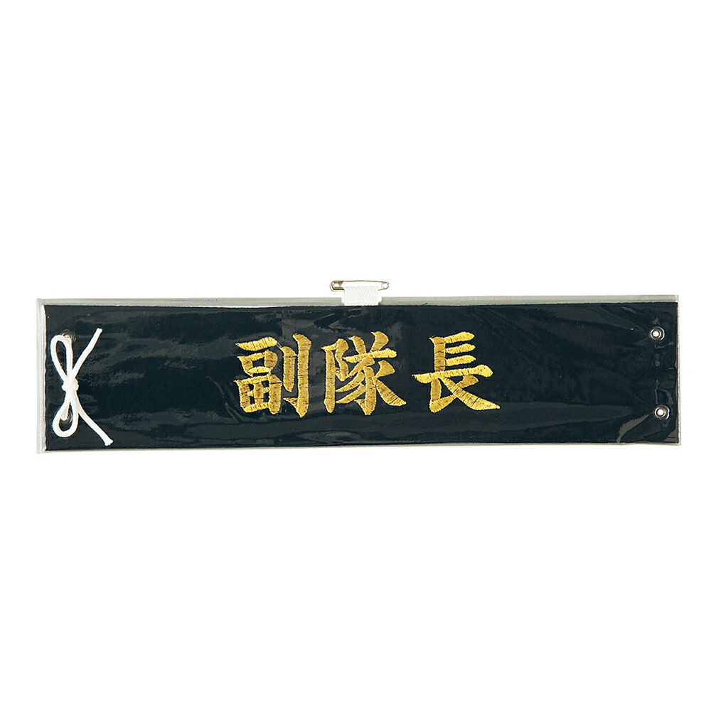 カッコン隊長 s679.jpg