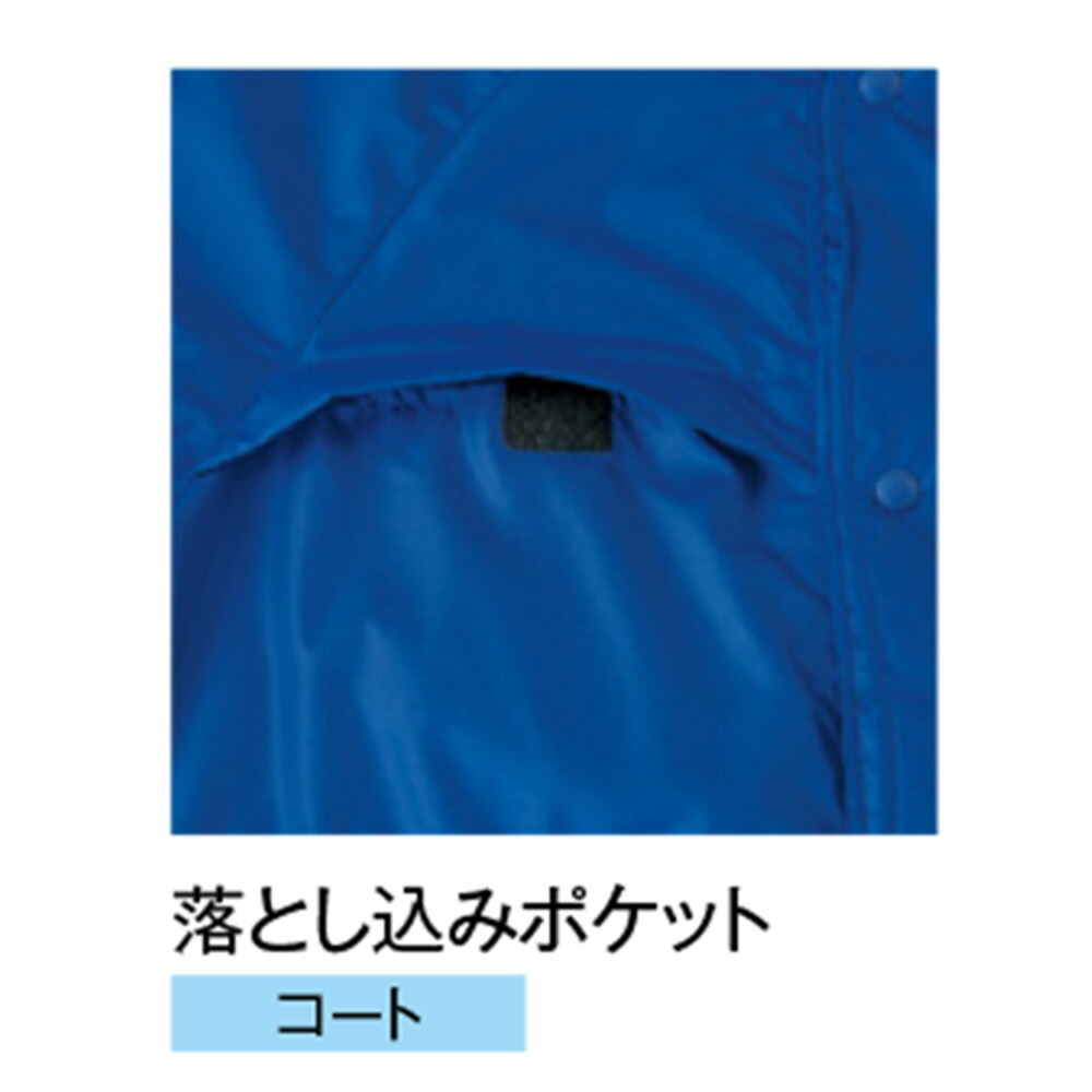 ビッグボーン(bigborn)#8385軽量防寒コート4L