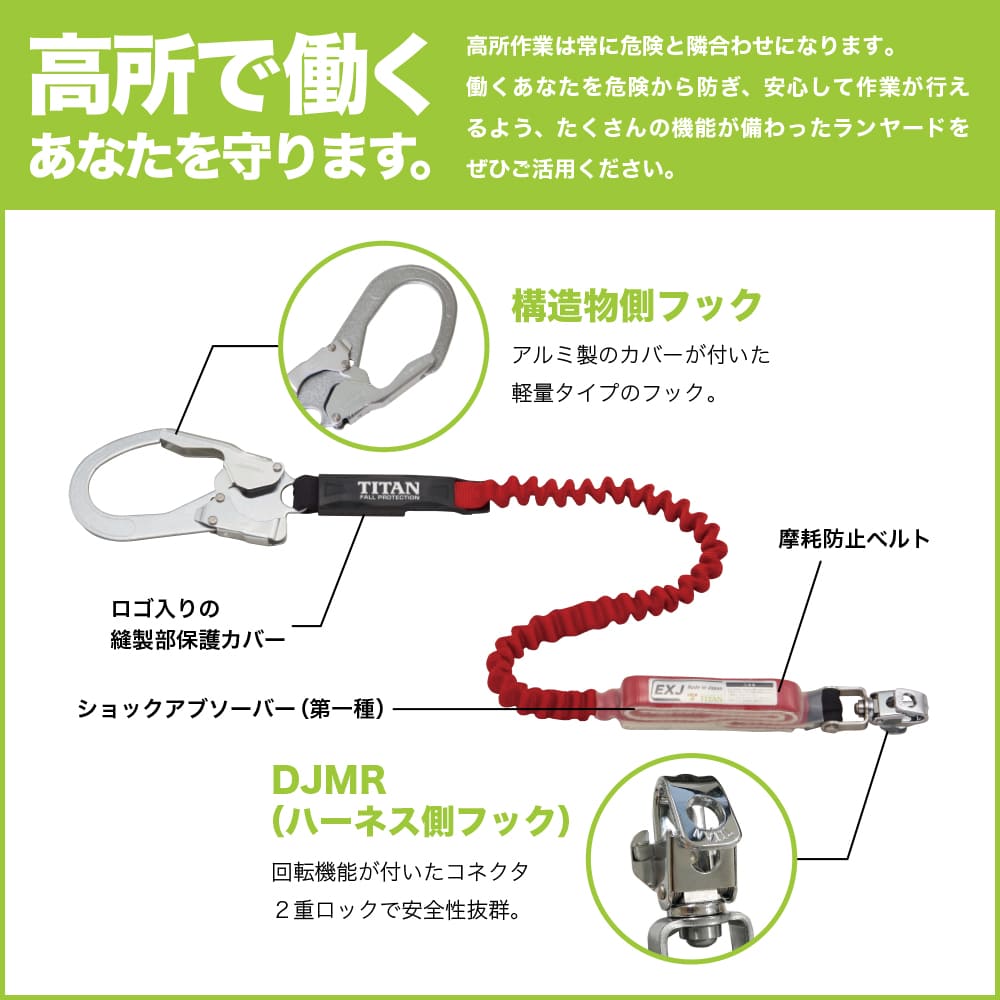 最大55％オフ！タイタン(TITAN) 伸縮ストラップ式タイプ1ランヤード シングル EXzero コバルトブルー HL-ZCB-130型  キッチン消耗品