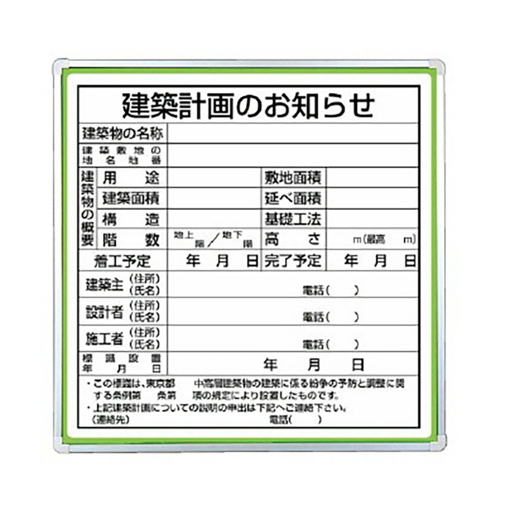 単一のもの(UNIT)【303-15】書きあらわす板打っ付け軍事基地・書きあらわす板付９５×９５ｃｍ 花・ガーデン・DIY-DIY・工具