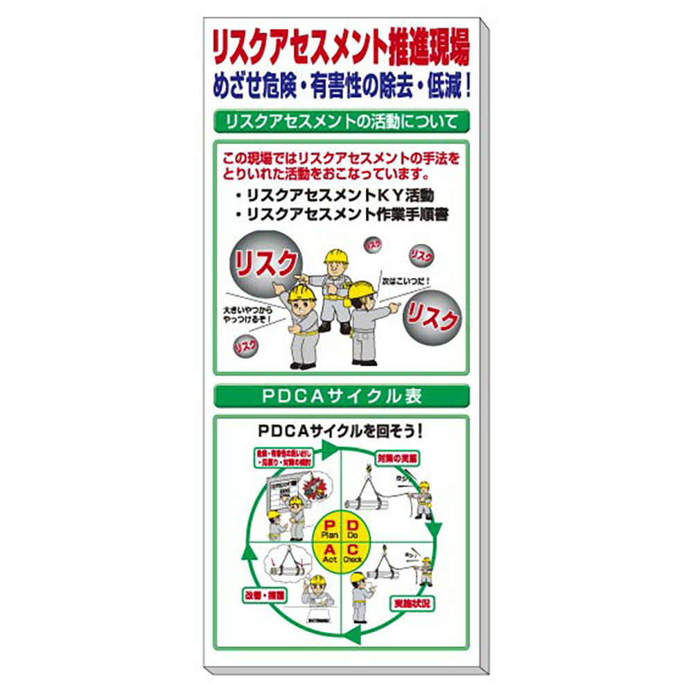 社会的単位(UNIT)【313-908】◎ＳＦＫ鬼一口価値判断