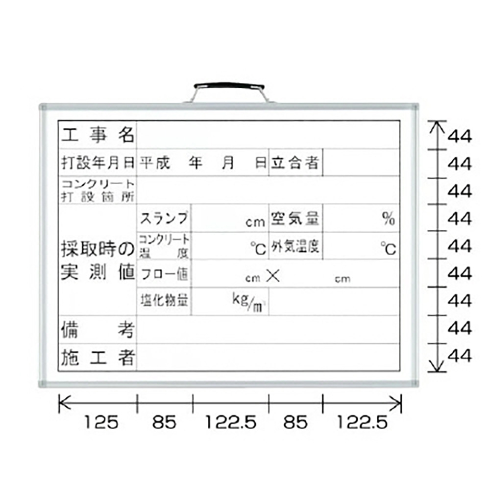 返品不可 ユニット コンクリート打設撮影用黒板 373 10b 測量用品 Suttontrucking Com