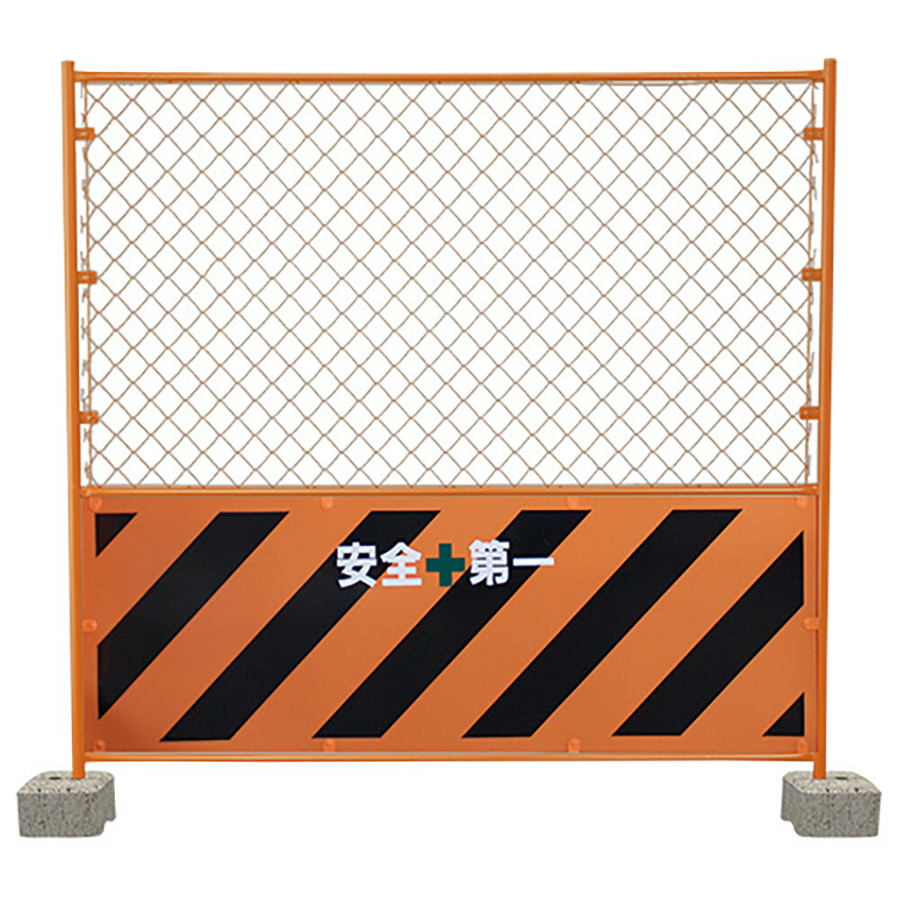 ユニット 高所作業必ず安全帯使用 養生シート製 920-46