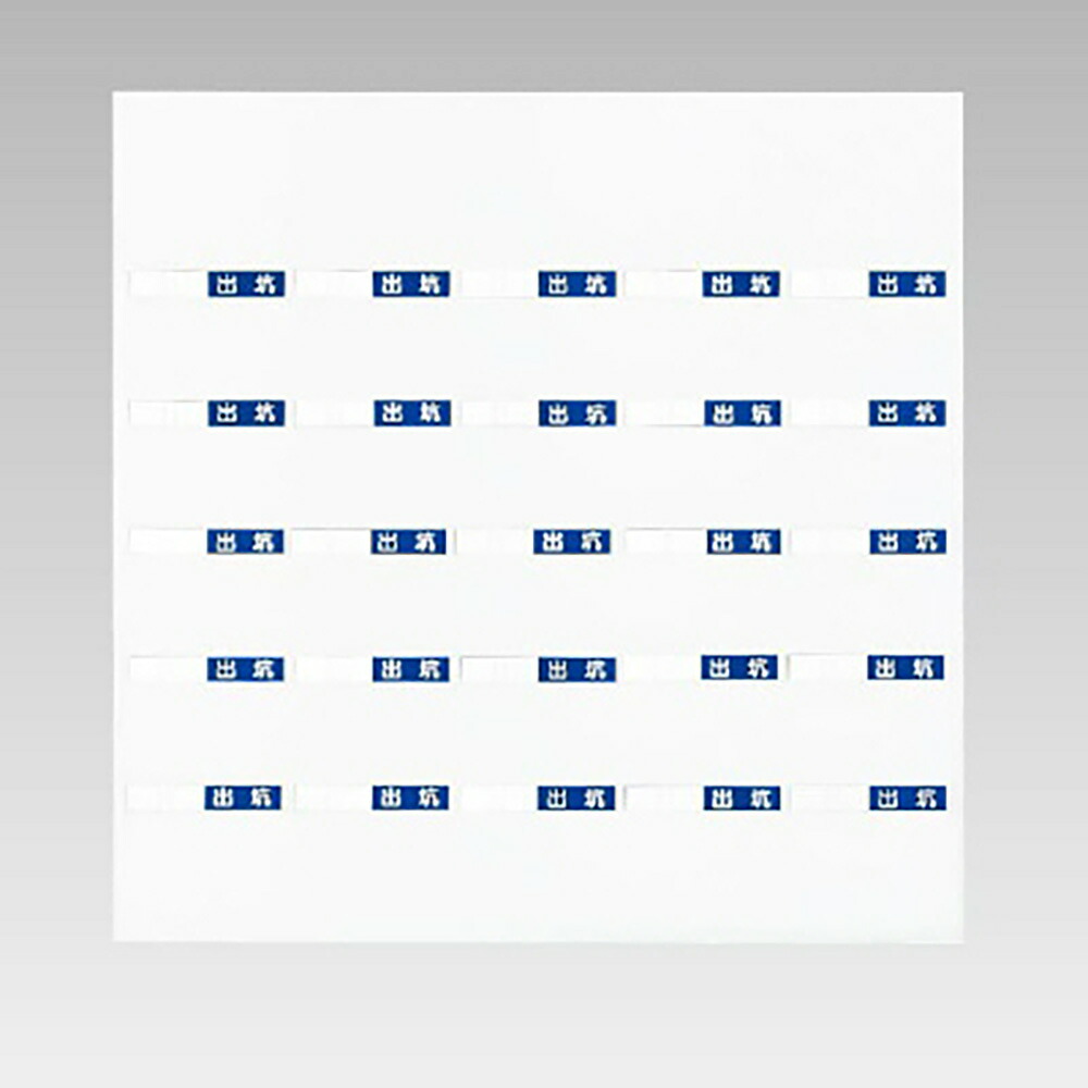 単一のもの(UNIT)【393-67】入坑者商品目録表小仕掛ける