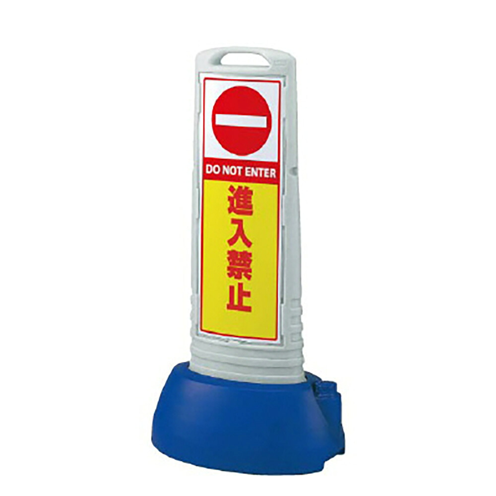 社会的単位(UNIT)【865-641GY】＃サインキューブスリムグレー立ち入り押しとどめる片面