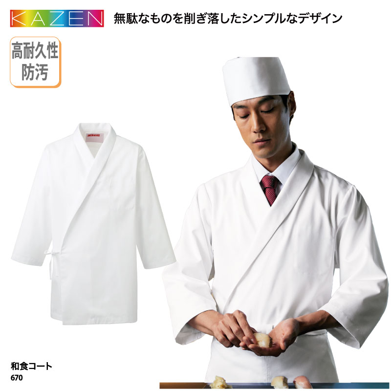 KAITO 法被 sddefault.jpg?v=678b18a0