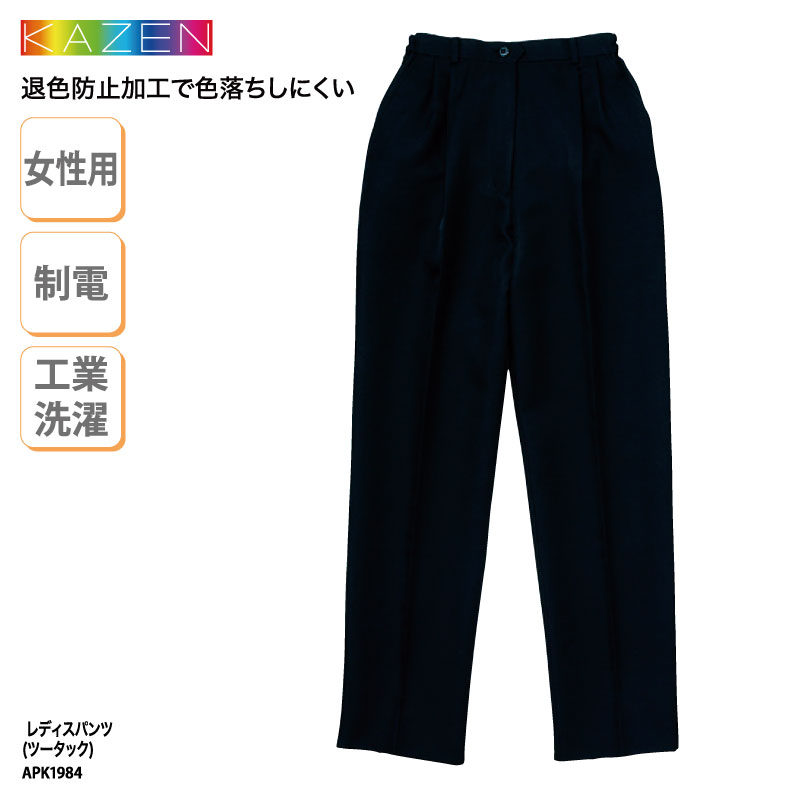 楽天市場】レディースパンツ ツータック APK1984 女性用 黒 7号〜17号