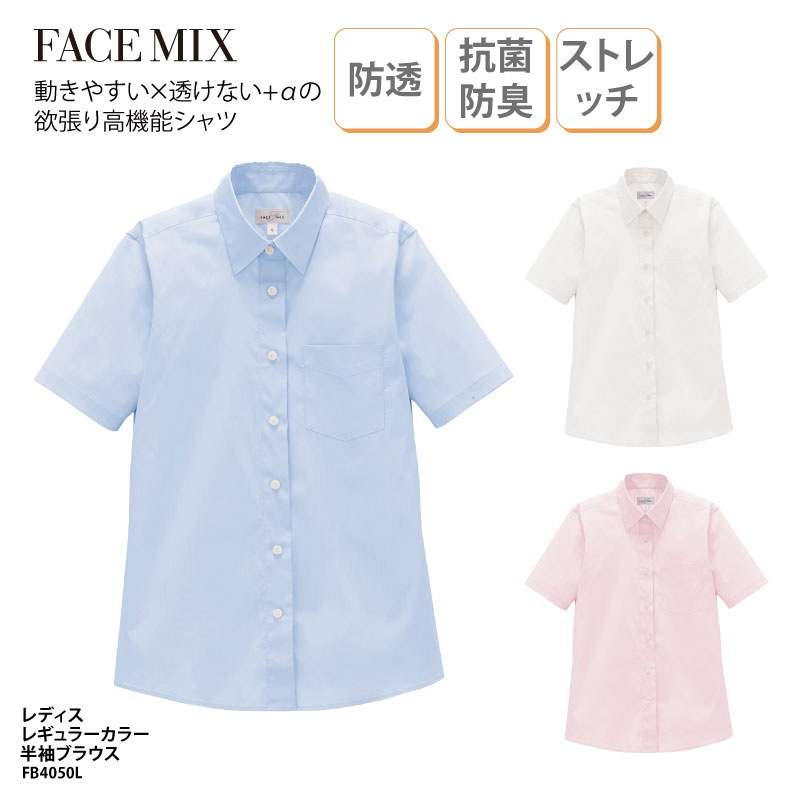 SRVC デザイナーズ　レディース　シャツ　お値下げ可能 antiqua オーバーサイズシャツ シャツ レディース トップス 送料
