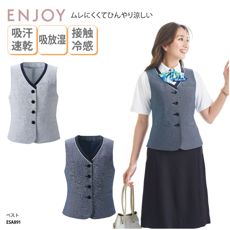 Chevalier シュバリエ　射撃用ベスト　レディース　女性用 楽天市場】ベスト レディース 女性用 制服 チェック ブルー