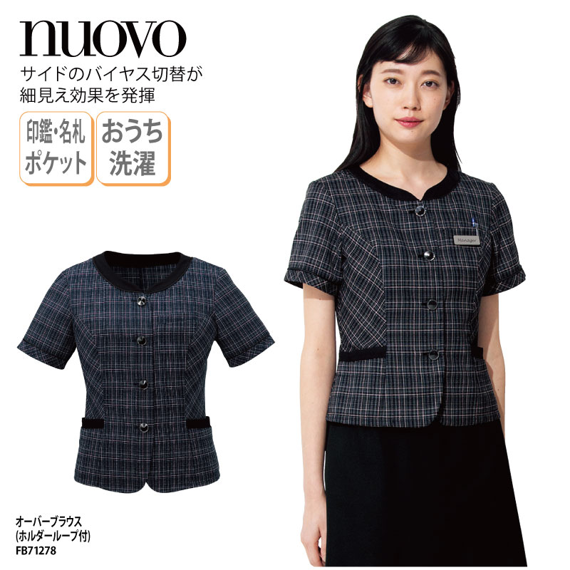 楽天市場】ブラウス シャツ NUOVO ヌーヴォ 長袖 ホワイト