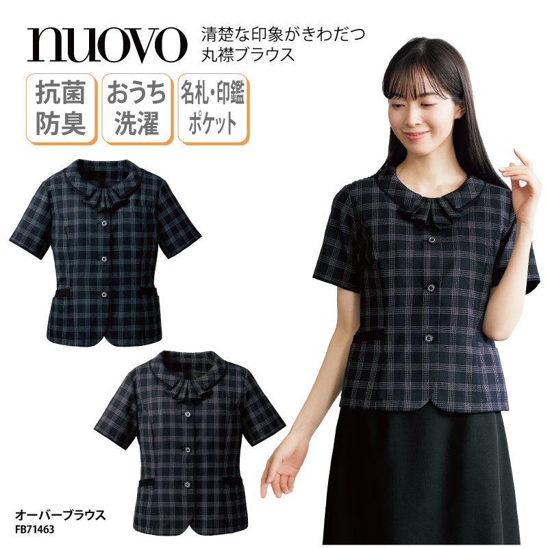 nume 半袖プラウス　美品 KOEISTORE ブラウス レディース 春 夏 春夏 白 黒 紺 シャツ 七