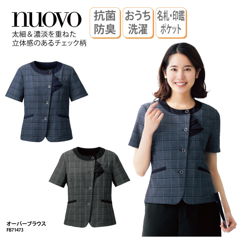 ブラウス シャツ 半袖 ホワイト 白 リボン 透け防止 レディース 女性用 大きいサイズ おうち洗濯 ホテル フェミニン NUOVO ヌーヴォ FB7091 刺繍 プリント 楽天市場】ブラウス シャツ NUOVO ヌーヴォ 半袖 ホワイト 白