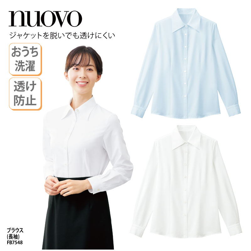 ブラウス シャツ 半袖 ホワイト 白 リボン 透け防止 レディース 女性用 大きいサイズ おうち洗濯 ホテル フェミニン NUOVO ヌーヴォ FB7091 刺繍 プリント 楽天市場】ブラウス シャツ NUOVO ヌーヴォ 半袖 ホワイト 白
