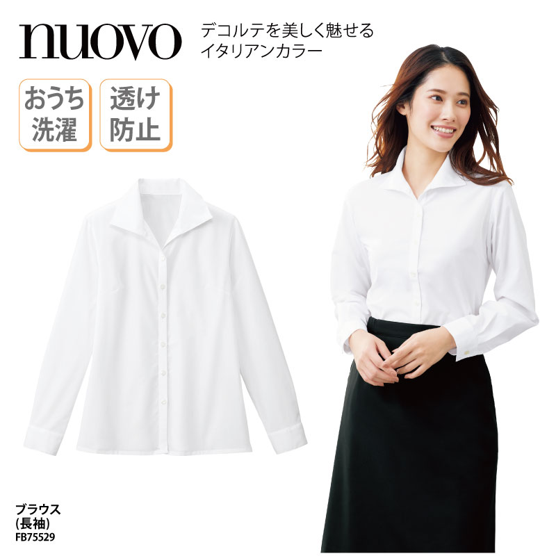 ブラウス シャツ 長袖 オフホワイト 白 ロングスリーブ レディース 女性用 大きいサイズ 事務服 清楚 フェミニン 上品 NUOVO ヌーボ FB7505 刺繍 プリント fb75529.jpg