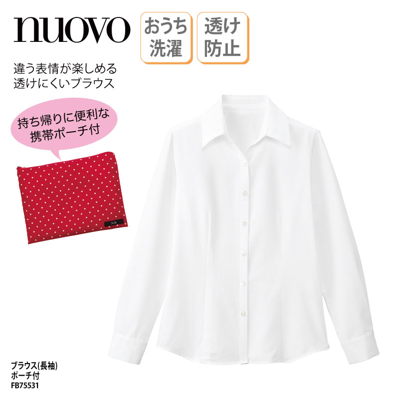 ブラウス シャツ 長袖 オフホワイト 白 ロングスリーブ レディース 女性用 大きいサイズ 事務服 清楚 フェミニン 上品 NUOVO ヌーボ FB7505 刺繍 プリント 楽天市場】ブラウス シャツ NUOVO ヌーヴォ 長袖 オフホワイト