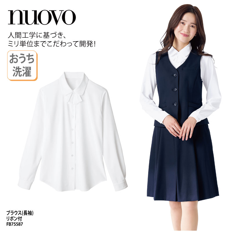 ブラウス 長袖 ホワイト 白 ノーカラー レディース 女性用 制服 ストレッチ エレガント 上品 ホテル 旅館 ブライダル NUOVO ヌーヴォ FB75590 刺繍 プリント 楽天市場】ブラウス NUOVO ヌーヴォ 長袖 ホワイト 白 ノー