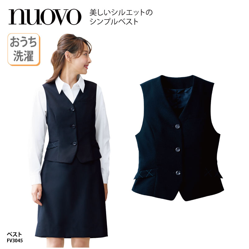 ベスト グレー チェック バックベルト 大きいサイズ レディース 女性用 オフィスウェア NUOVO ヌーボ FV30599 刺繍 プリント 楽天市場】事務服 ベスト FV30599 オールシーズン ホワイト