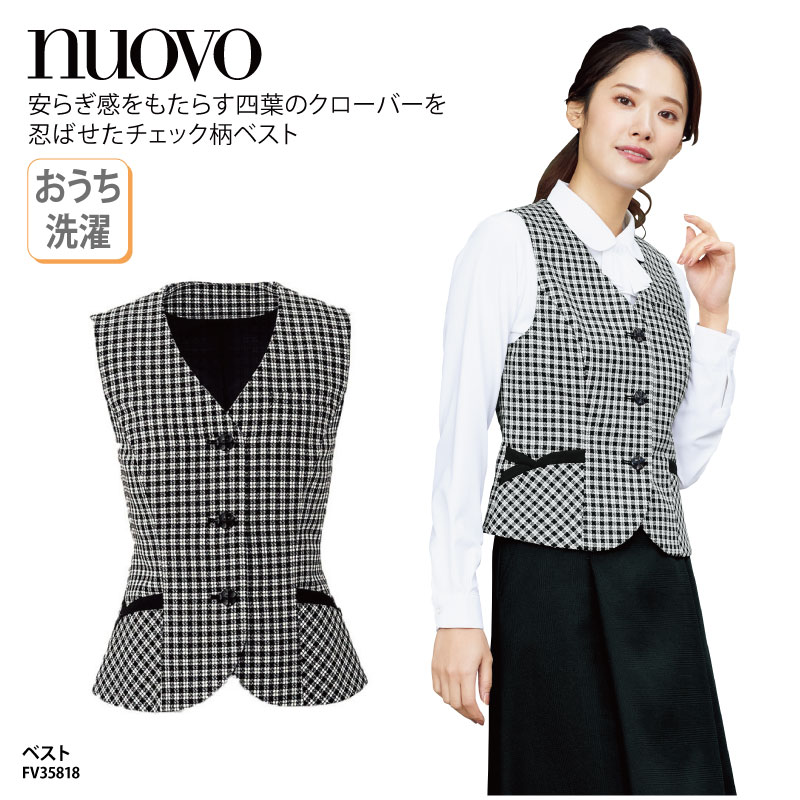 ベスト グレー チェック バックベルト 大きいサイズ レディース 女性用 オフィスウェア NUOVO ヌーボ FV30599 刺繍 プリント 楽天市場】ベスト NUOVO ヌーボ チャコール ピンク チェック