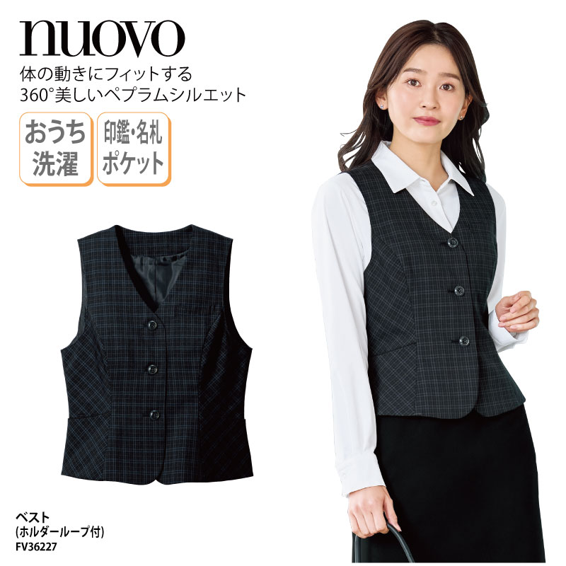 ベスト ホワイト チェック レディース 女性用 制服 事務服 オフィスウェア おうち洗濯 爽やか 美シルエット 上品 可愛い NUOVO ヌーボ FV36248 刺繍 プリント 楽天市場】ベスト NUOVO ヌーボ ホワイト チェック レディース