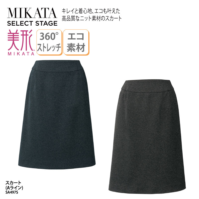 【名入れ能力のある】鎧球部オリジナルグッズで押し並べて感引き上げる！