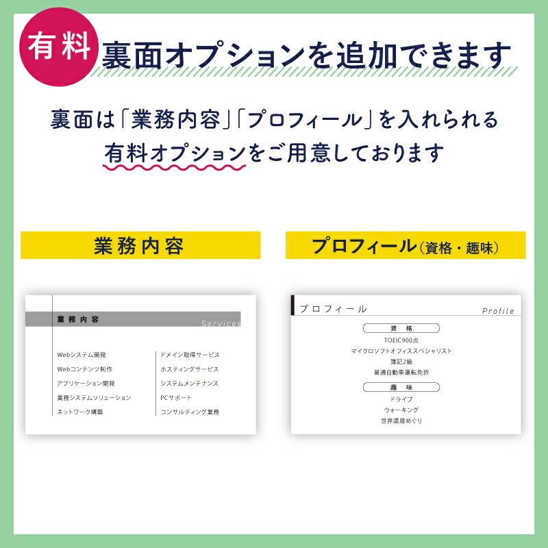 市場 名刺 カラー 両面 テンプレート オリジナル ビジネス シンプル 個人 作成 名刺印刷