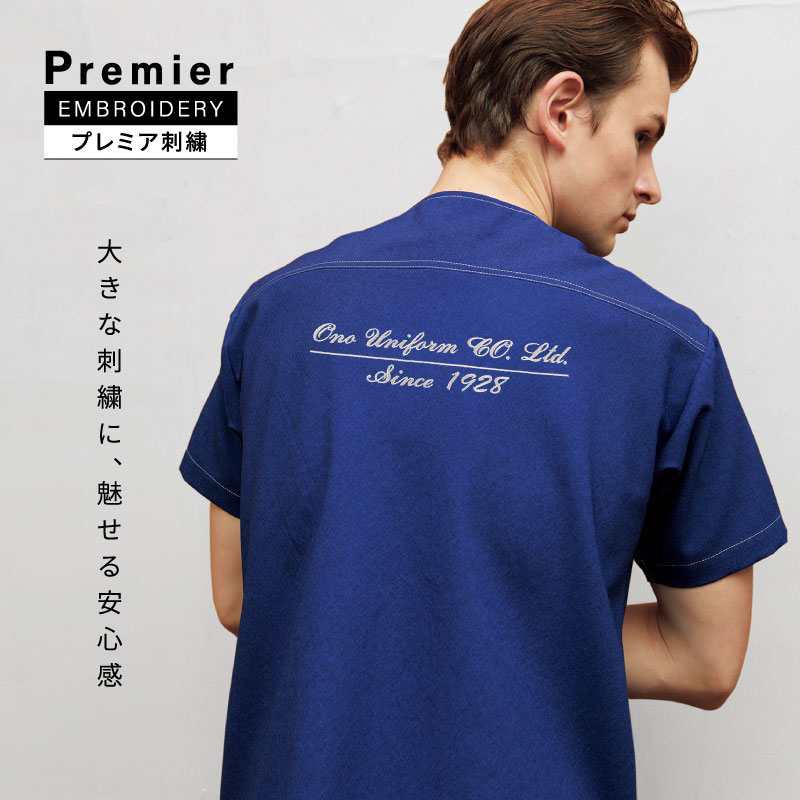 楽天市場】セール 刺繍 ネーム刺繍 ロゴ刺繍 加工 名入れ 特別感