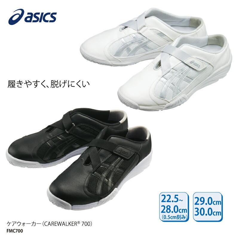 楽天市場】ASICS アシックス ACTIBREEZE 3D SANDAL 'BLACK