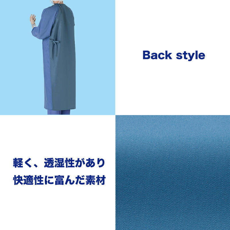 最大65 オフ 10円off 最大割引クーポン マラソン限定 手術ガウン サージカルガウン 医療 男女兼用 撥水加工 防水加工 制電 オペ着 手術衣 ブルー グリーン ナガイ ナガイレーベン 春夏 Bma 8110 Pharmapathway Com